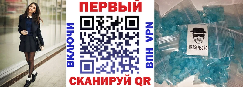 АМФ Розовый  закладки  Лянтор 