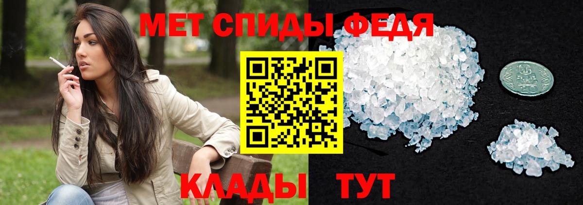 Лянтор  АМФЕТАМИН Розовый  Amphetamine  Вход с VPN 