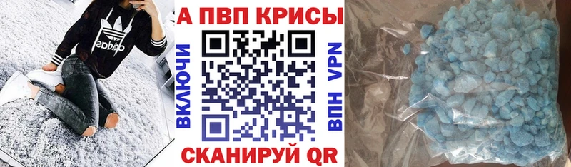 Alfa_PVP кристаллы  Лянтор 