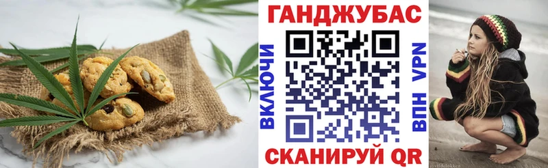 купить наркоту Лянтор Печенье с ТГК марихуана