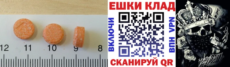 Экстази 280мг  даркнет сайт  Лянтор 