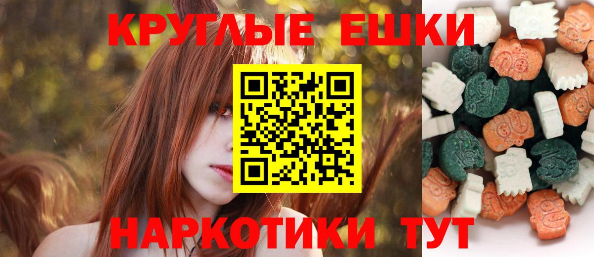 купить  цена  Ecstasy Дубай  Вход с VPN  Ecstasy Cube  Лянтор  Ecstasy 