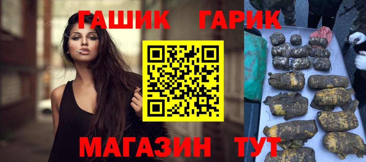 Гашиш Изолятор  Вход с VPN  Лянтор  ГАШИШ Ice-O-Lator 