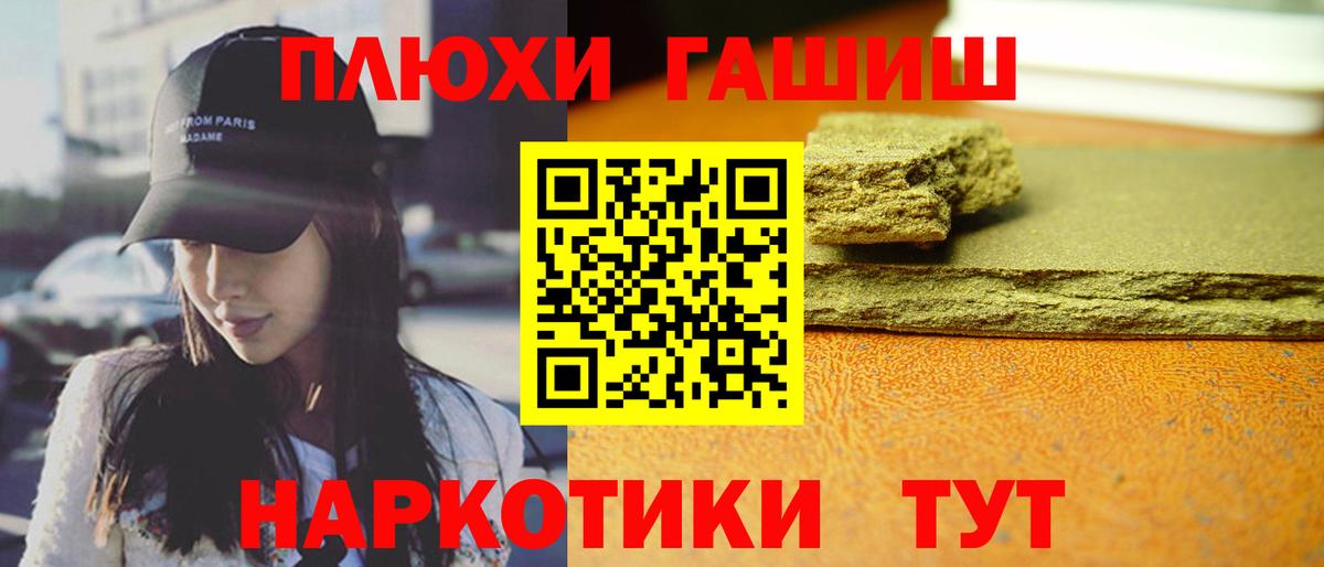 Гашиш VHQ Лянтор