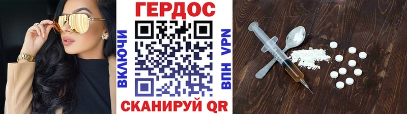 Героин Heroin  Лянтор 