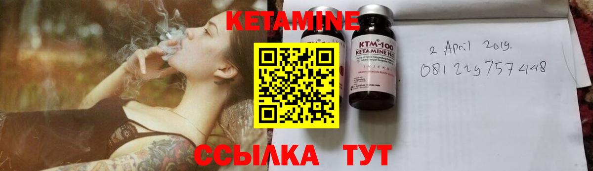 Лянтор  КЕТАМИН VHQ  Вход с VPN  Кетамин ketamine 