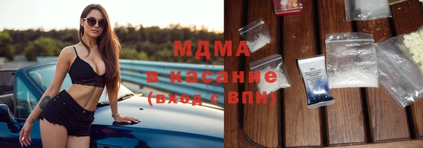 mdpv Армянск