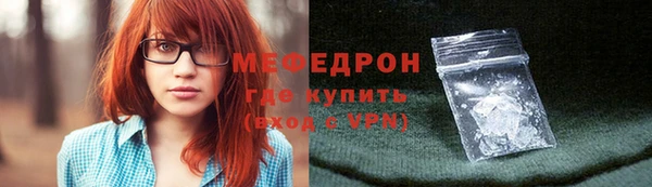 mdpv Армянск