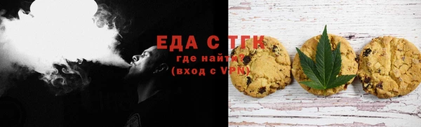 ALPHA-PVP Новодвинск