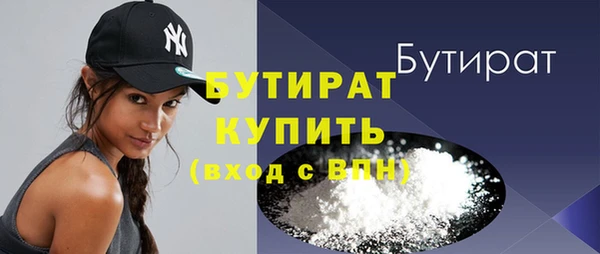 стаф Аркадак