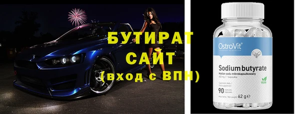 стаф Аркадак