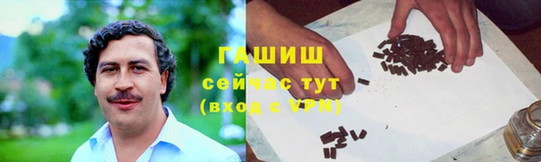 дурь Новокубанск