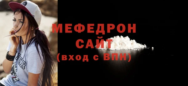 mdpv Армянск