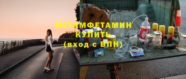 mdpv Армянск