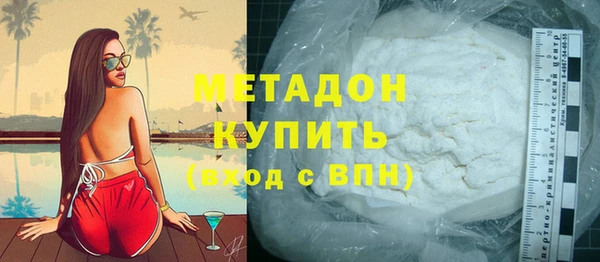 mdpv Армянск