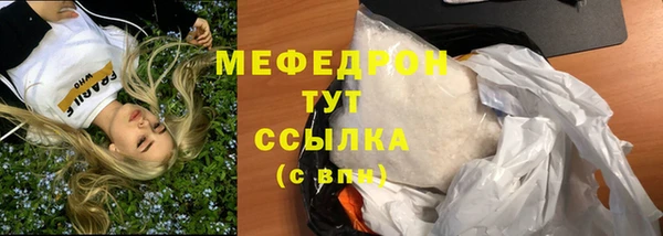 mdpv Армянск