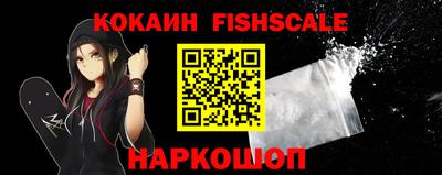 марки nbome Ипатово