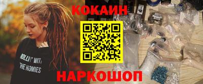 марки nbome Ипатово