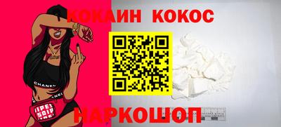 марки nbome Ипатово