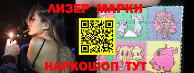 марки nbome Ипатово