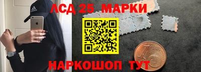 марки nbome Ипатово