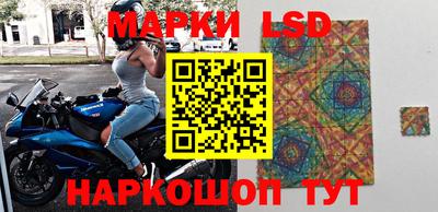 марки nbome Ипатово