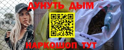 марки nbome Ипатово