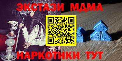 марки nbome Ипатово