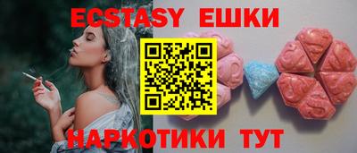 марки nbome Ипатово