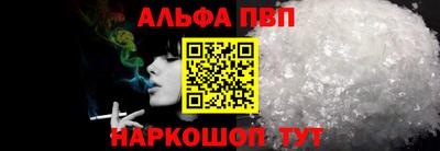 марки nbome Ипатово