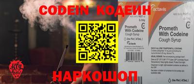 скорость Изобильный