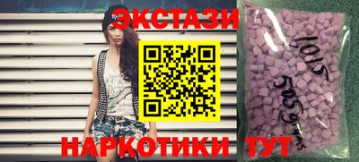 марки nbome Ипатово