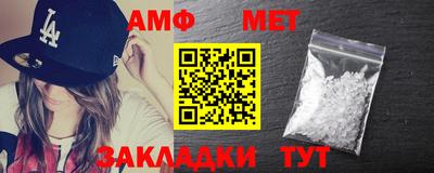 марки nbome Ипатово