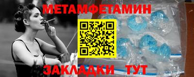 марки nbome Ипатово