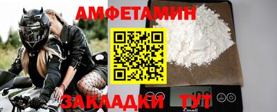 марки nbome Ипатово