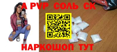 марки nbome Ипатово