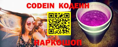марки nbome Ипатово