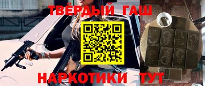 марки nbome Ипатово