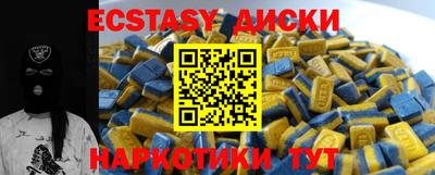 круглые Ирбит