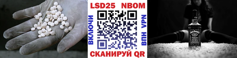 LSD-25 экстази кислота  ссылка на мегу tor  Лянтор 