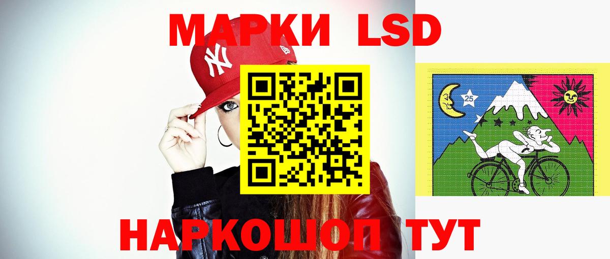Лянтор  Лсд 25 экстази кислота  Вход с VPN 