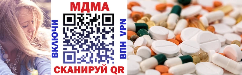ОМГ ОМГ как войти Лянтор МДМА молли