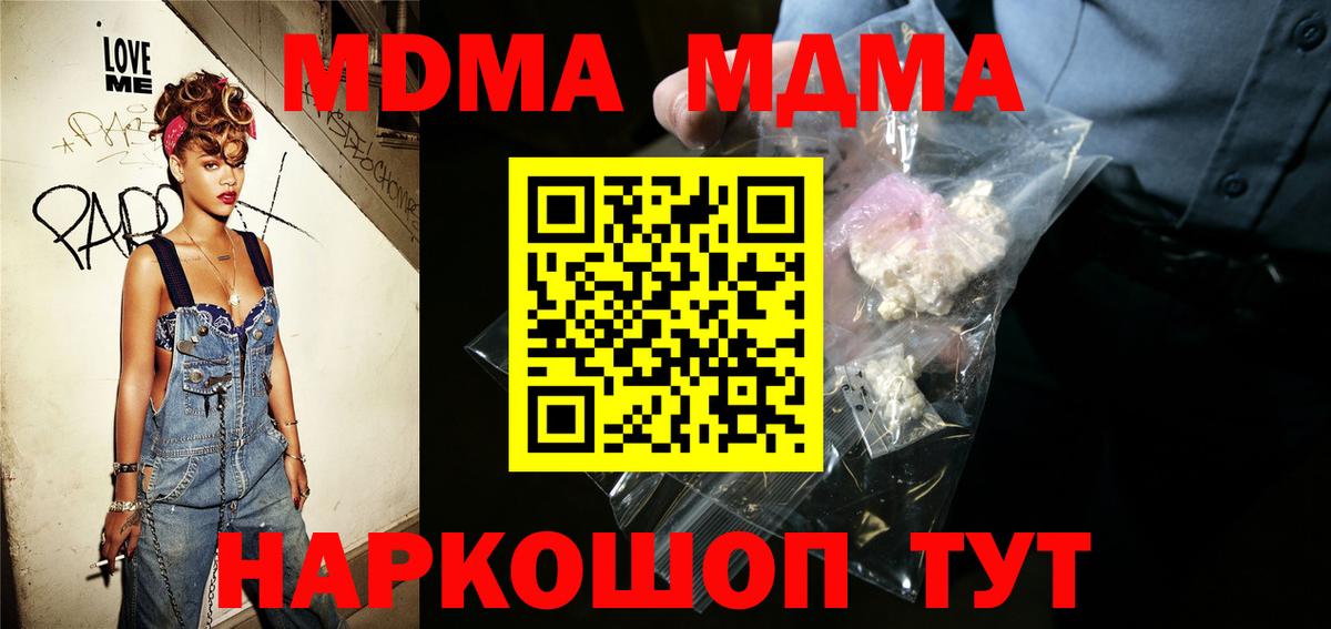 Конопля  Вход с VPN  КОКАИН  ГАШИШ  Лянтор  МЕФ  