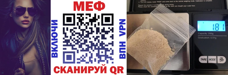 купить наркотики сайты  Лянтор  МЯУ-МЯУ mephedrone 