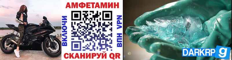 Метамфетамин витя  мега как зайти  Лянтор 