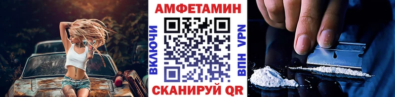 Первитин кристалл Лянтор