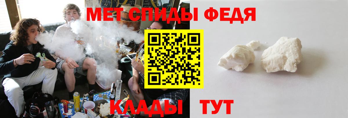 Первитин Декстрометамфетамин 99.9% Лянтор