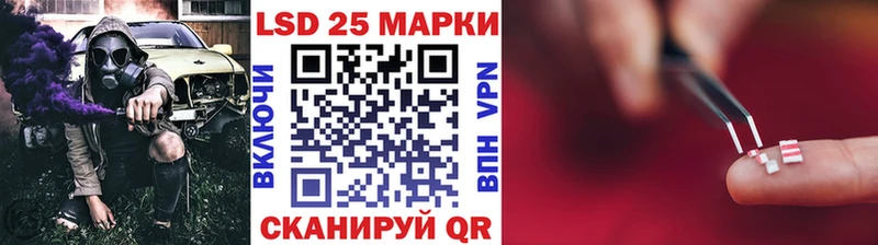 Марки N-bome 1,8мг  MEGA ССЫЛКА  Лянтор  купить закладку 