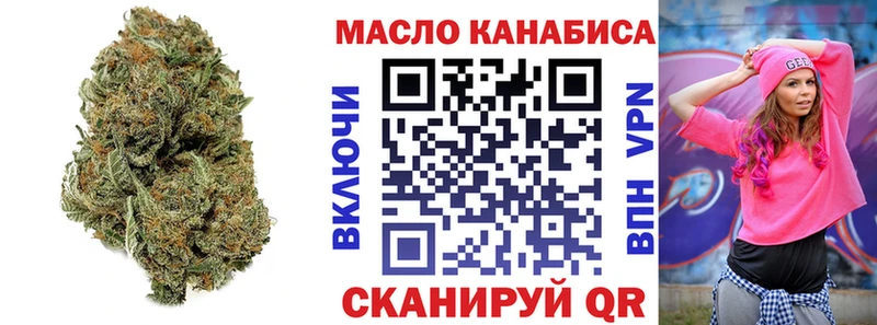магазин продажи наркотиков  Лянтор  Дистиллят ТГК вейп 