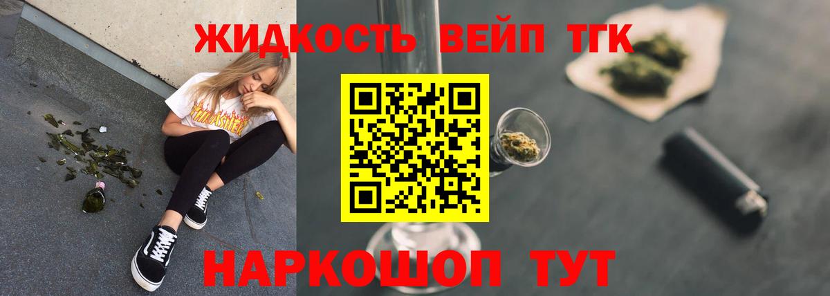 Дистиллят ТГК гашишное масло Лянтор